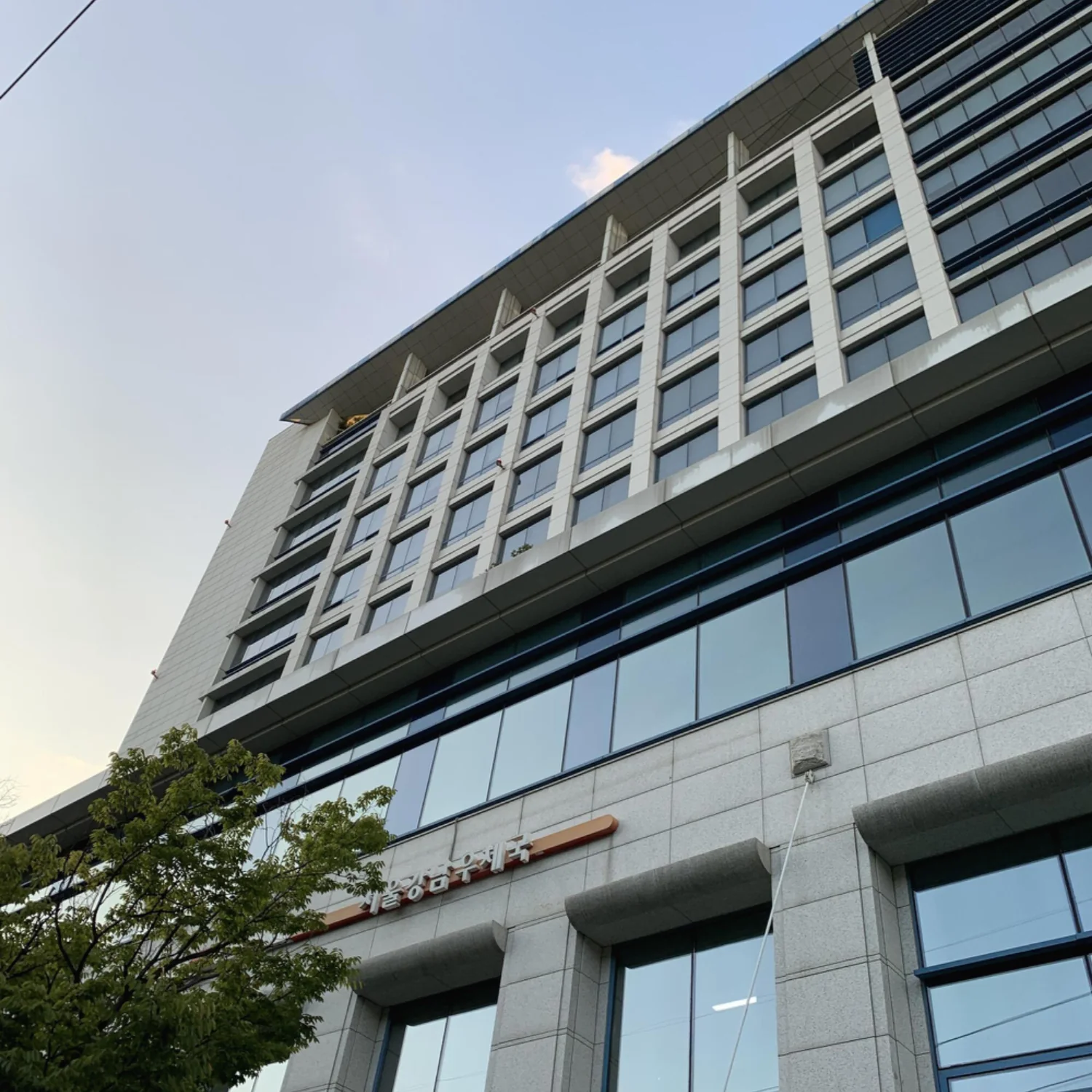 서울 강남우체국