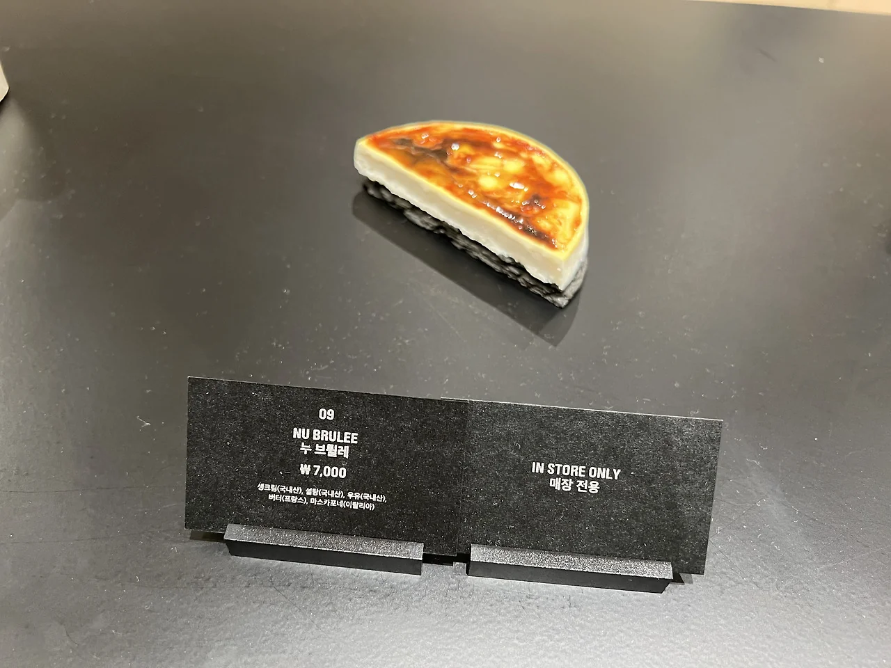 누데이크 스타필드 하남