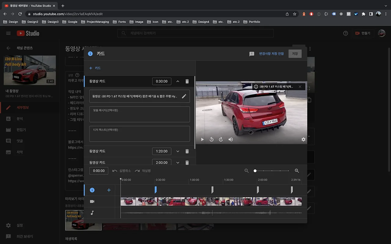 유튜브 추천링크 만들기
