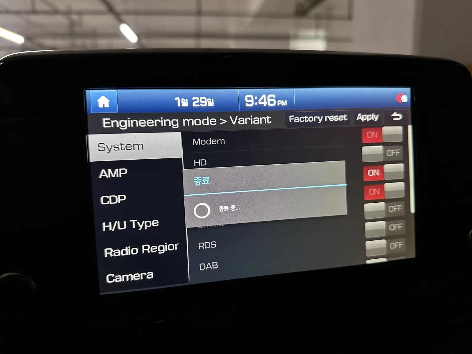 현대자동차 내비게이션 공장초기화