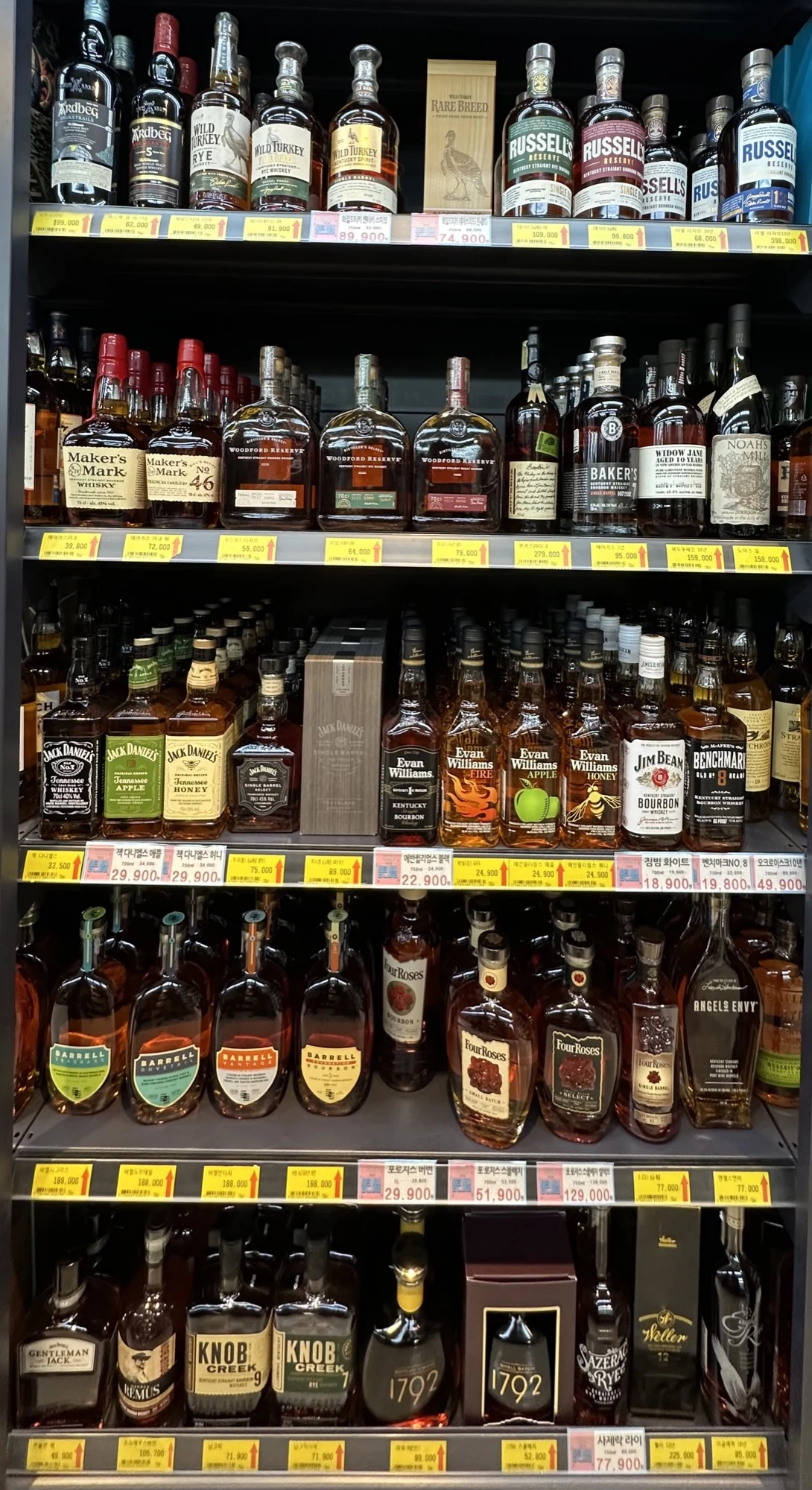 우성그린마트 위스키 리스트 2 - 와일드 터키ㆍ러셀 리저브ㆍ메이커스 마크ㆍ우드포드ㆍ잭다니엘ㆍ에반 윌리엄스ㆍ짐빔