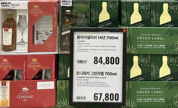 트레이더스 위스키 가격 정리(26년 8월 10일 기준)